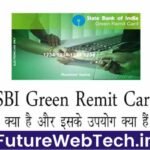 SBI Green Remit Card:इस कार्ड के बिना नहीं चलेगा आपका अकाउंट, तुरंत SBI ब्रांच में करें अप्लाई