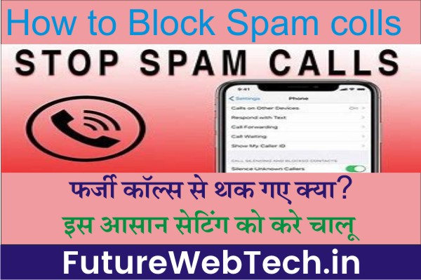 What is Spam Calls and Robo-calls?, How to Block Spam Calls Automatically?, Block Spam Calls on Your Android Phone?, mark a call as spam