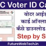 How to Download Voter ID Card Online : Download Digital Voter ID Card