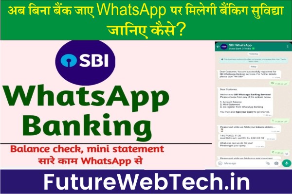 How to apply SBI WhatsApp Banking Registration 2022?, SBI WhatsApp Bankin Chating, What are the benefits of SBI WhatsApp Banking Registration