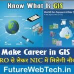 Best Career Options: अगर 12th पास के बाद करेंगे GIS का ये खास कोर्स, तो देश ही नहीं विदेश में भी मिलेगी शानदार पैकेज वाली जॉब