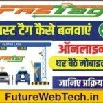 FASTag Online Apply 2023: FASTag ऑनलाइन आवेदन कैसे करें, जाने NHAI फास्टैग रिचार्ज और रजिस्ट्रेशन प्रक्रिया