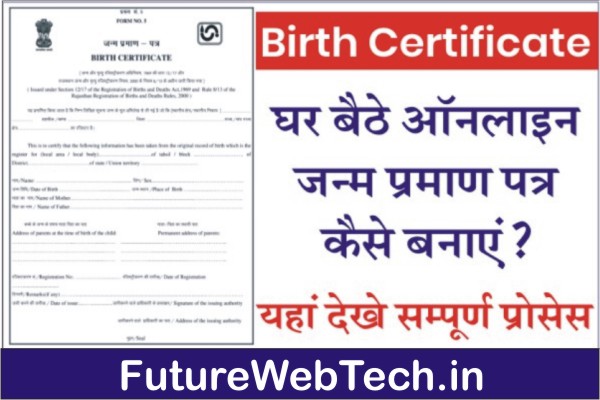 how-to-apply-birth-certificate-online