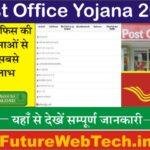 Post Office Yojana 2023 : पोस्ट ऑफिस की 8 योजनाएं, जो आपको चंद सालों में बनाती हैं करोड़पति, जानिए कैसे करें निवेश