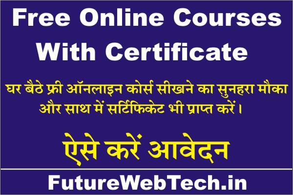 Free Online Courses With Certificate, How to Enroll In Free Online Courses With Certificate 2023?, benefits and advantages, main objective