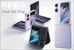 Oppo Find N2 Flip 5G, Smartphone, Oppo Find N2 Flip 5G price in india, Oppo Find N2 Flip Features, Launch, Camera quality, Specification