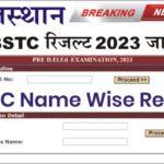 BSTC Result 2023 राजस्थान बीएसटीसी रिजल्ट जारी । सबसे पहले अपने नाम वाइज़ और रोल नंबर से रिजल्ट ऐसे चेक करें ।