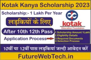 Kotak Kanya Scholarship Yojana Apply 2023, how to apply for kotak kanya scholarship yojana 2023-24, online registration, important documents