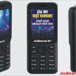 Jio Bharat रिलायंस जिओ ने किया तीसरा सबसे सस्ता 4G फोन लॉन्च, JioBharat V2 और K1 के बाद अब कंपनी ने नया JioBharat B1 4G Phone लॉन्च किया।