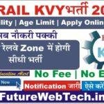 Rail Kaushal Vikas Yojana 2024 Form Start बिना परीक्षा सीधी भर्ती, 10वीं पास युवाओं के लिए सुनहरा मौका प्रशिक्षण के साथ सरकारी नौकरी पक्की, ऑनलाइन आवेदन प्रक्रिया शुरु।